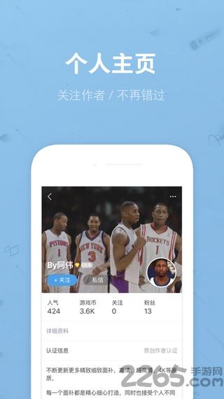 eyeuc破解版下载,eyeuc,游戏资讯,游戏平台