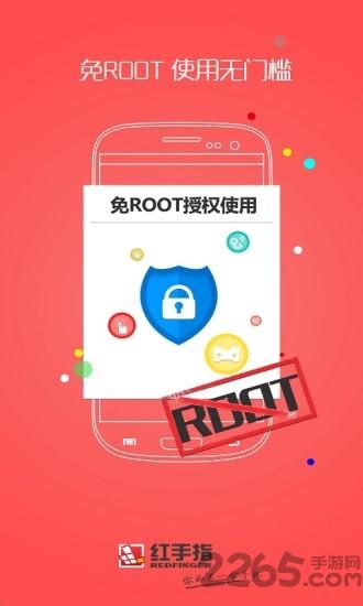 红手指云手机免费版无限挂机版下载,红手指,游戏多开app