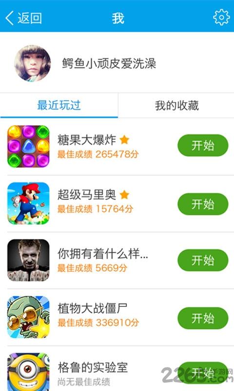 3366小游戏大全下载,3366小游戏,游戏盒子,游戏辅助