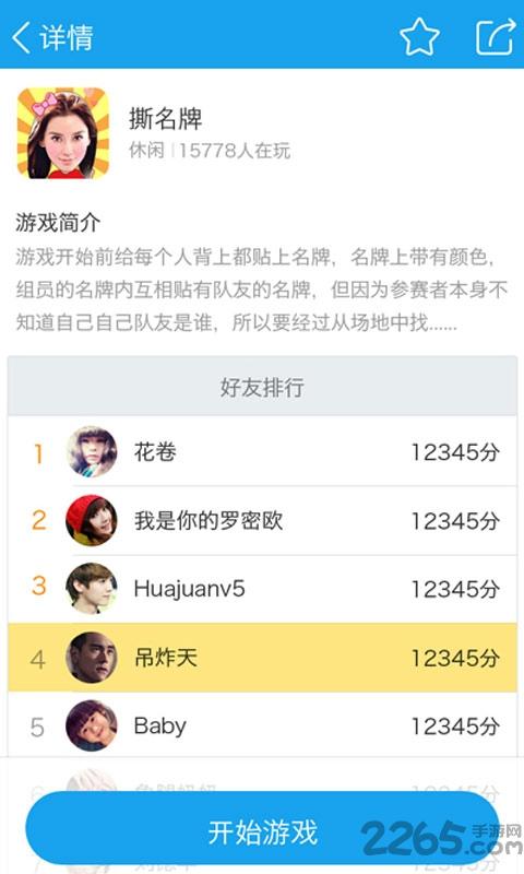 3366小游戏大全下载,3366小游戏,游戏盒子,游戏辅助