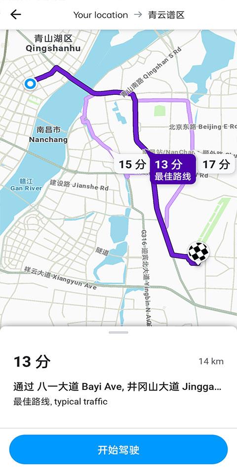 Waze位智导航中文版下载,waze,国外地图app,国际版导航软件
