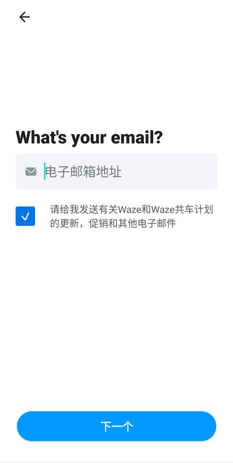 Waze位智导航中文版下载,waze,国外地图app,国际版导航软件