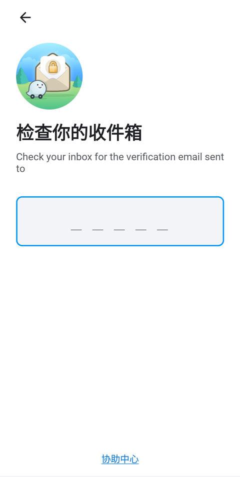 Waze位智导航中文版下载,waze,国外地图app,国际版导航软件