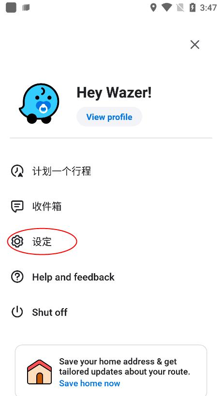 Waze位智导航中文版下载,waze,国外地图app,国际版导航软件