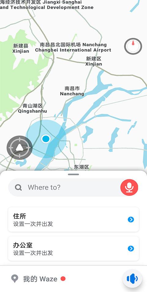 Waze位智导航中文版下载,waze,国外地图app,国际版导航软件