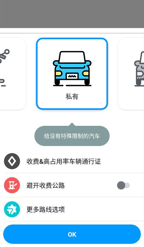 Waze位智导航中文版下载,waze,国外地图app,国际版导航软件