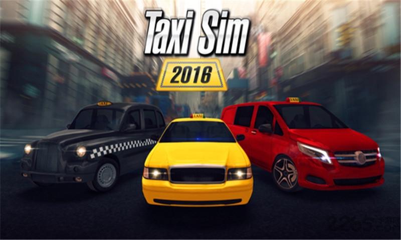 模拟出租车2016无限金币版下载,模拟出租车,出租车游戏,模拟游戏