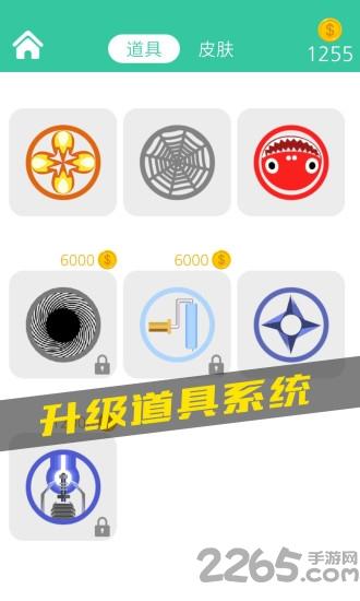 是男人就坚持100秒内购破解版下载,是男人就坚持100秒,休闲游戏,趣味游戏