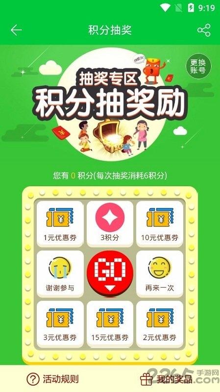 锋玩官方版下载,锋玩,游戏盒子,游戏助手