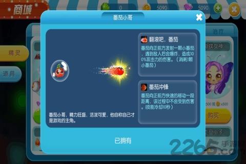 精灵大夜战手游九游版下载,精灵大夜战,休闲手游,竞技手游,九游手游