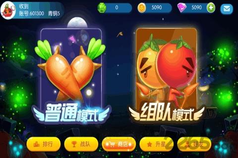 精灵大夜战手游九游版下载,精灵大夜战,休闲手游,竞技手游,九游手游