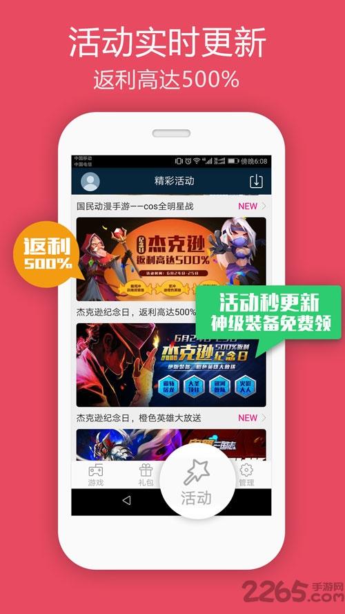 蓝光手游大师手机版(暂未上线),蓝光手游大师,游戏助手,游戏辅助