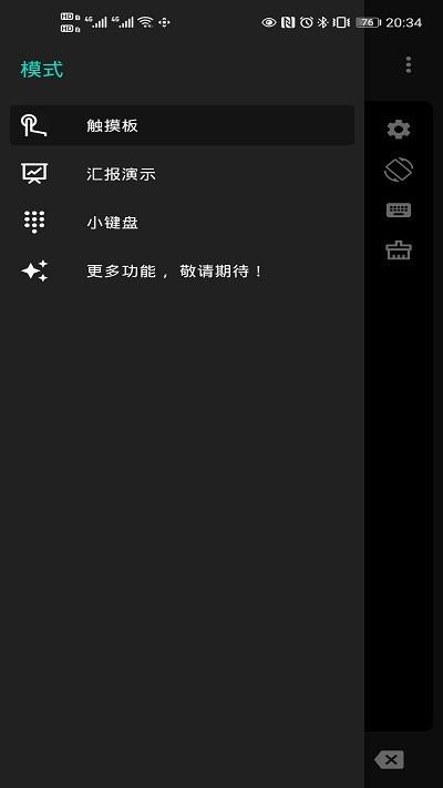 妙妙触控app下载,妙妙触控,触控app