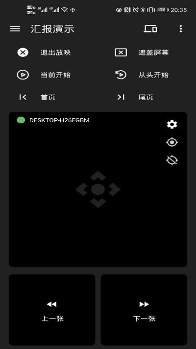 妙妙触控app下载,妙妙触控,触控app