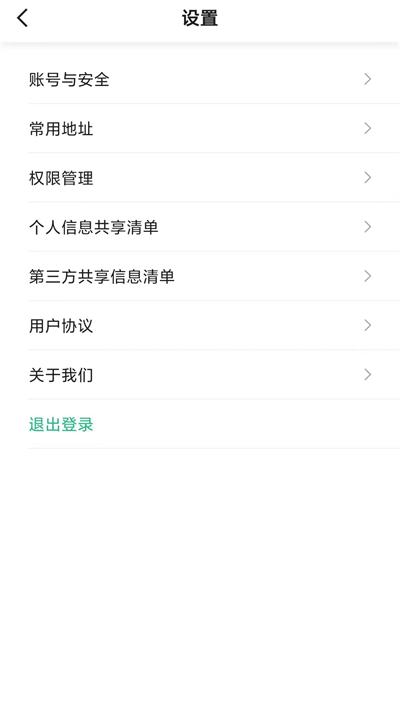 玖玖约车乘客端app下载,玖玖约车,打车app,网约车app