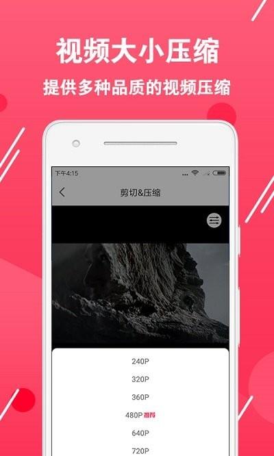 视频转换编辑app下载,视频转换编辑,转换app,编辑app