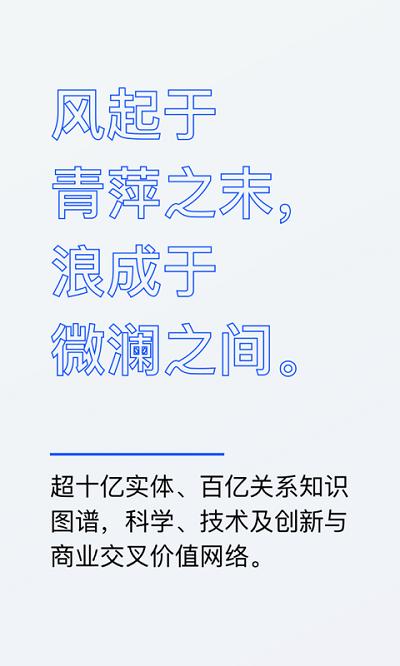 微澜app下载,微澜,智能app,数据app