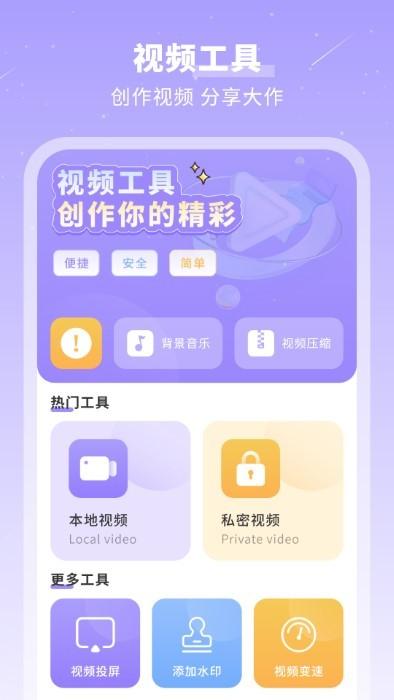 千页笔记加密备忘录app下载,千页笔记加密备忘录,备忘录app,工具app