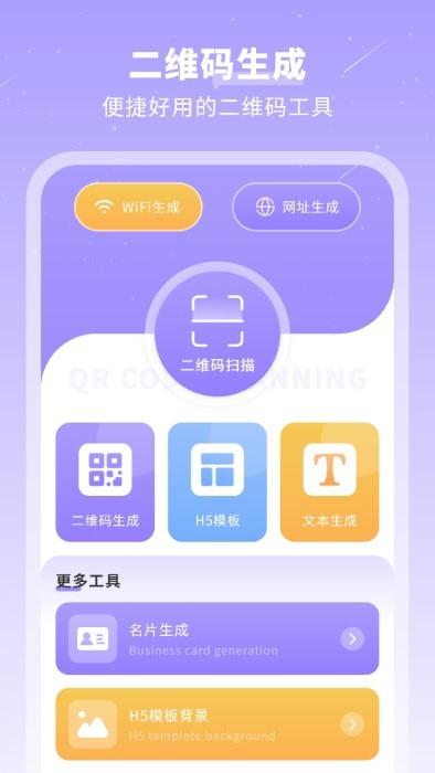 千页笔记加密备忘录app下载,千页笔记加密备忘录,备忘录app,工具app
