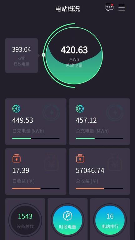 思道办公app下载,办公app,效率app,思道
