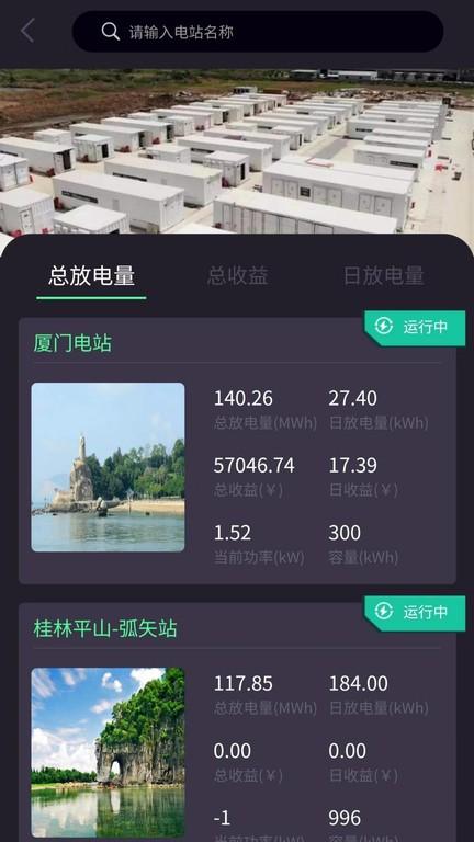 思道办公app下载,办公app,效率app,思道